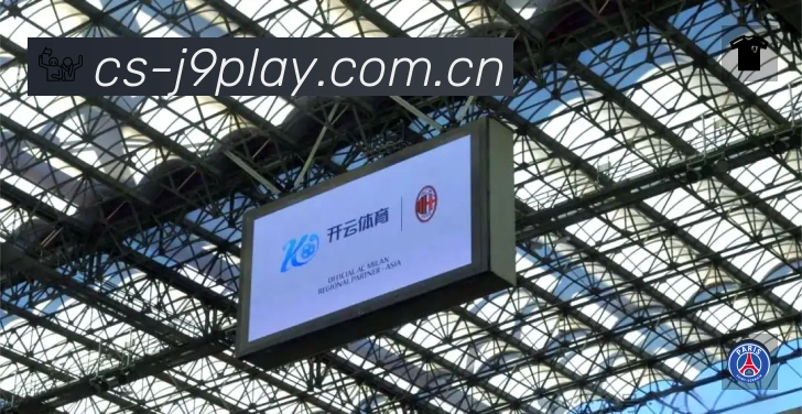 九游会游戏集团App功能展示：智能通知、关键事件提醒、赛况追踪与热评直达